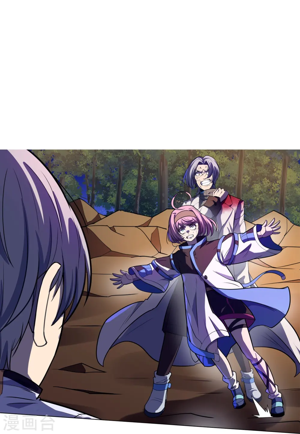 第48话 得手了？ 第39页