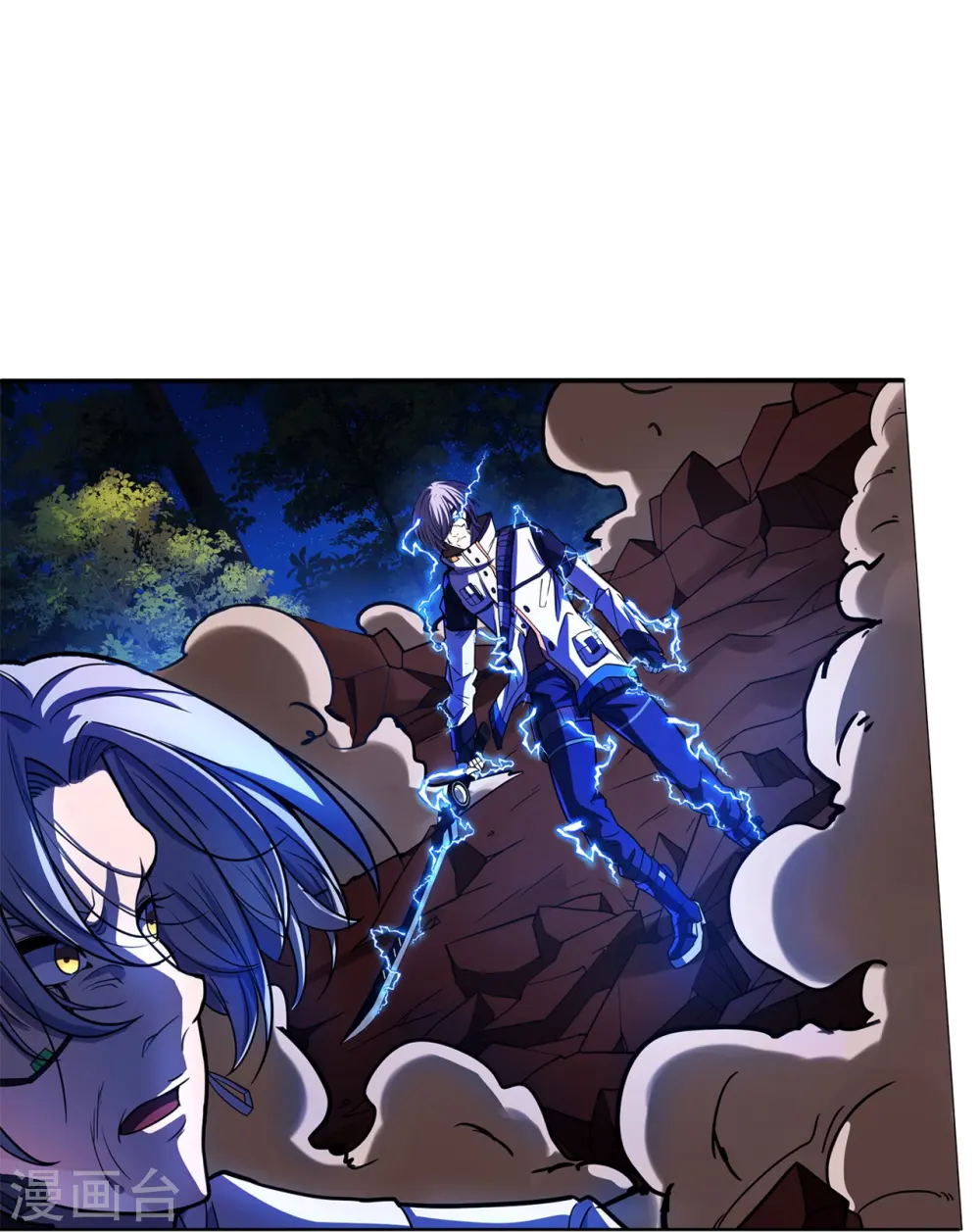 第47话 捉活的！ 第12页