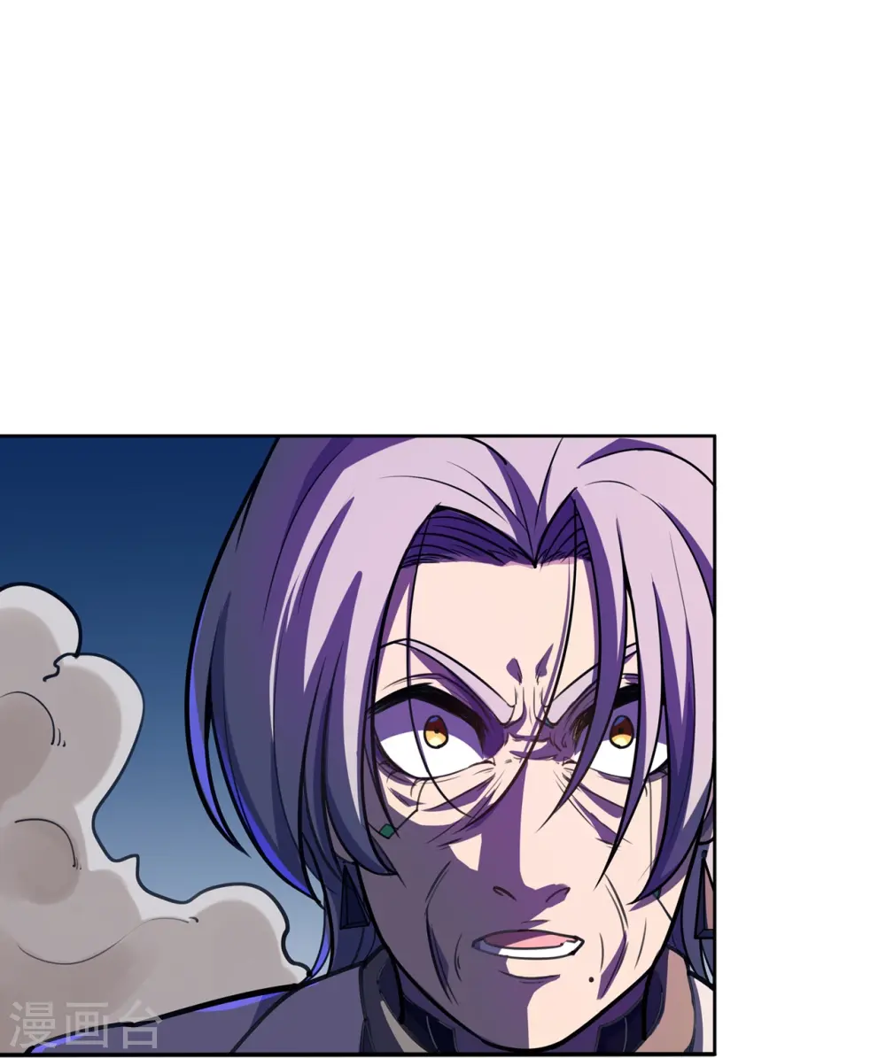 第47话 捉活的！ 第14页