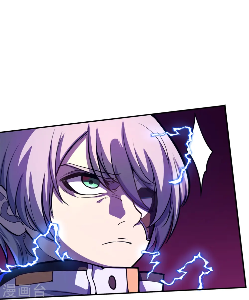 第47话 捉活的！ 第23页