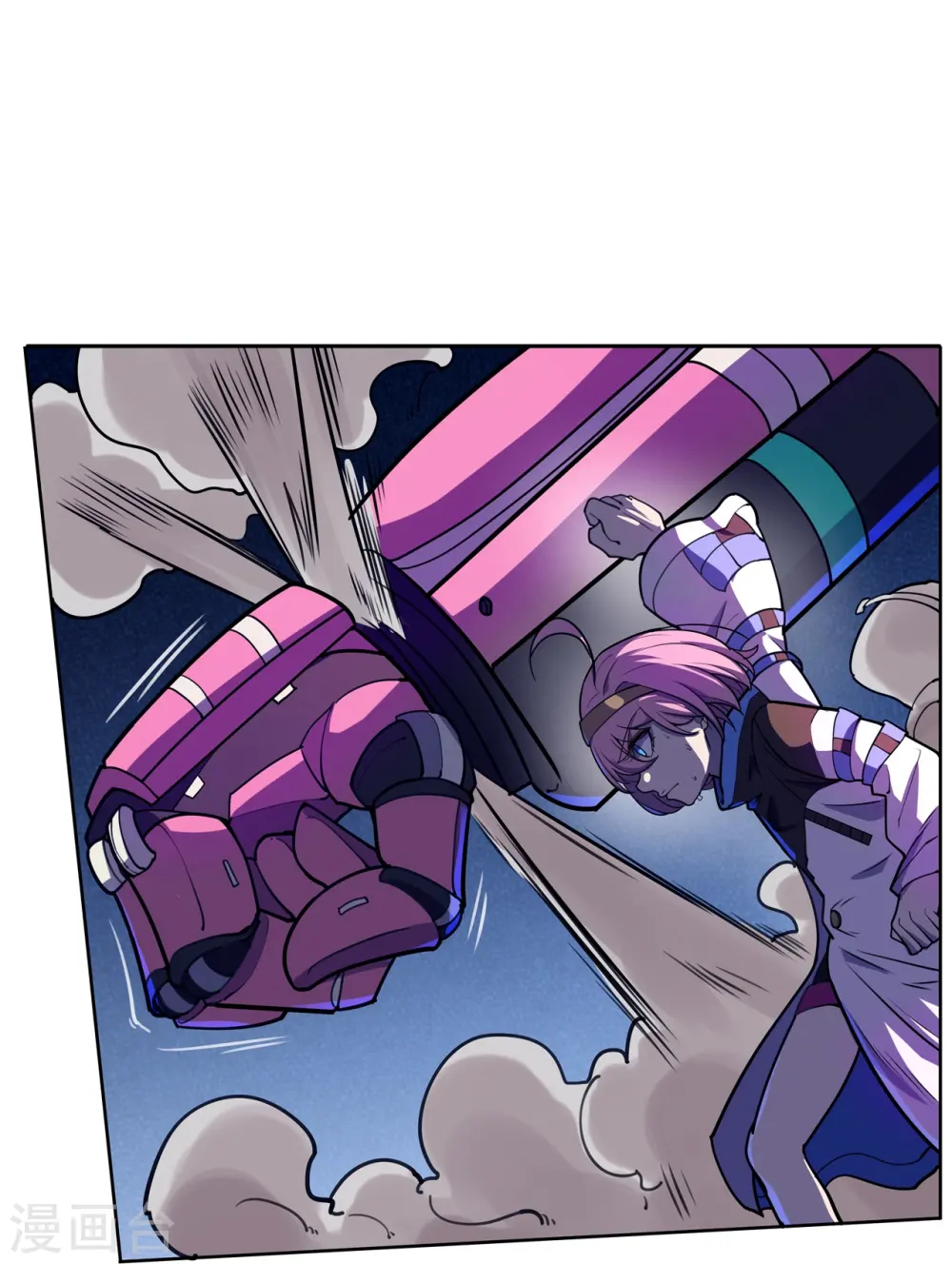 第47话 捉活的！ 第24页