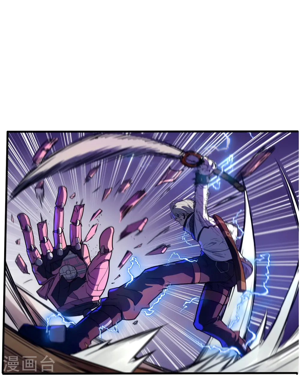 第47话 捉活的！ 第28页