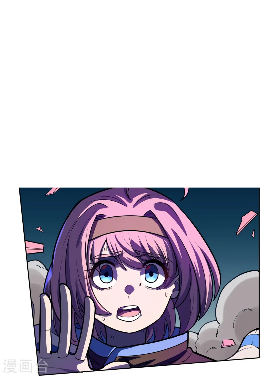 第47话 捉活的！ 第30页
