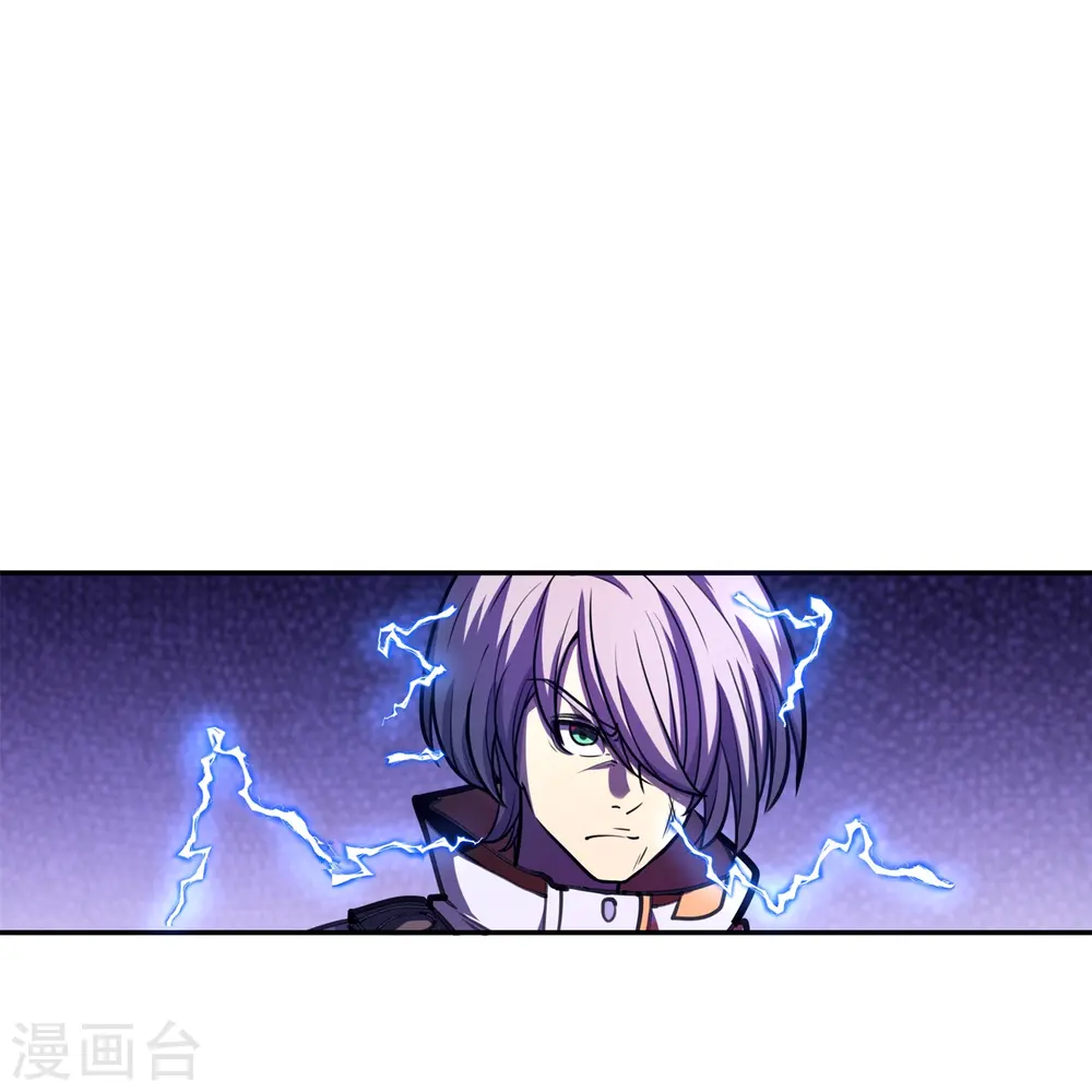 第47话 捉活的！ 第35页