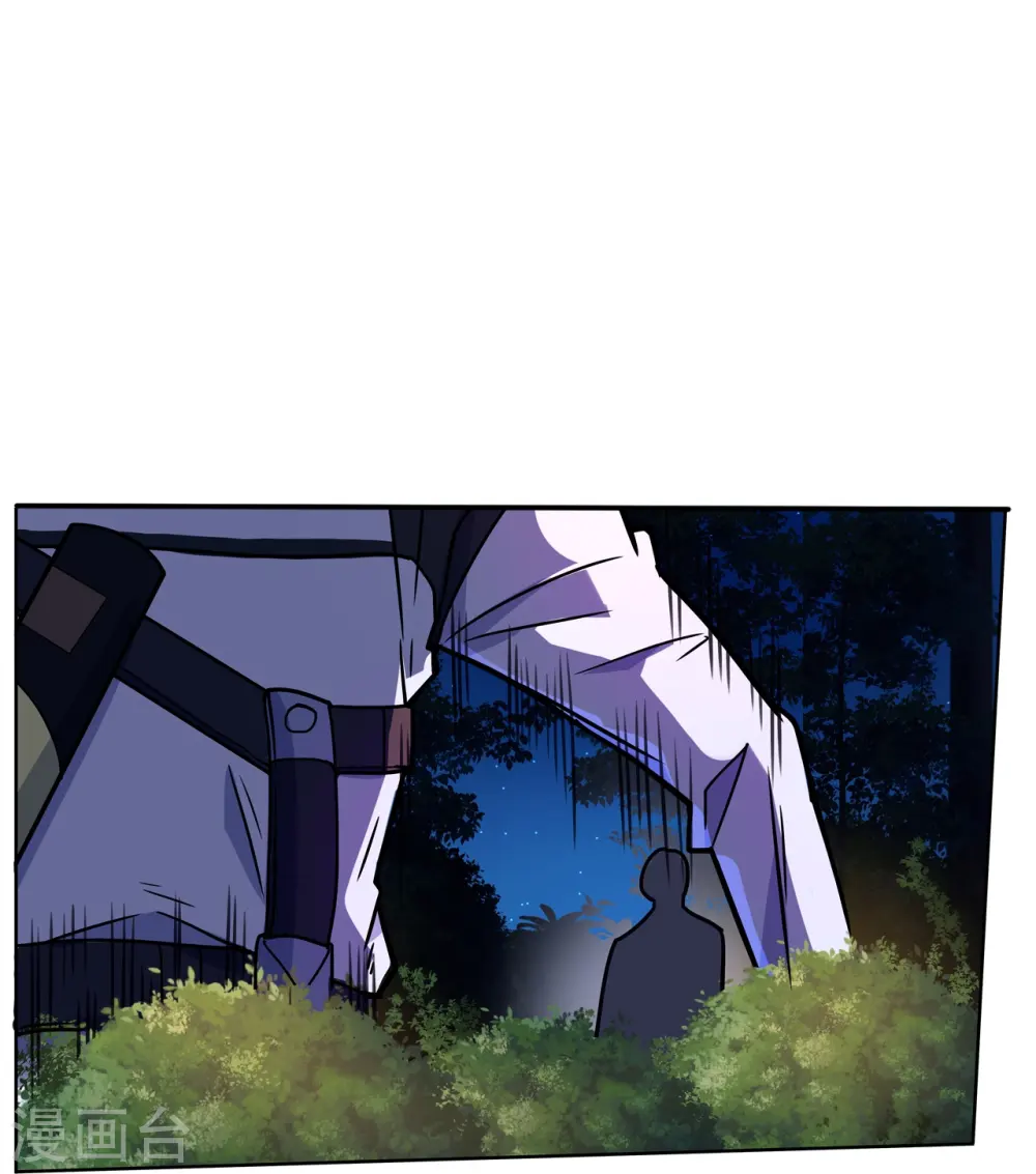 第46话 临场顿悟 第6页