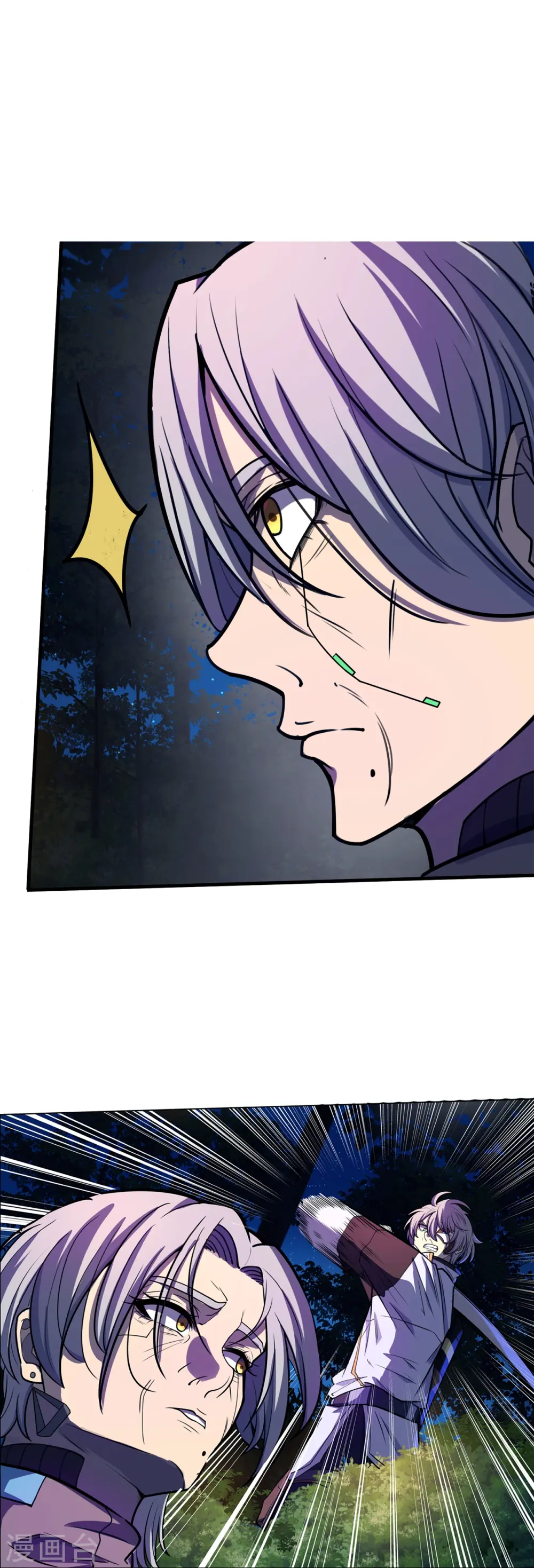 第46话 临场顿悟 第7页