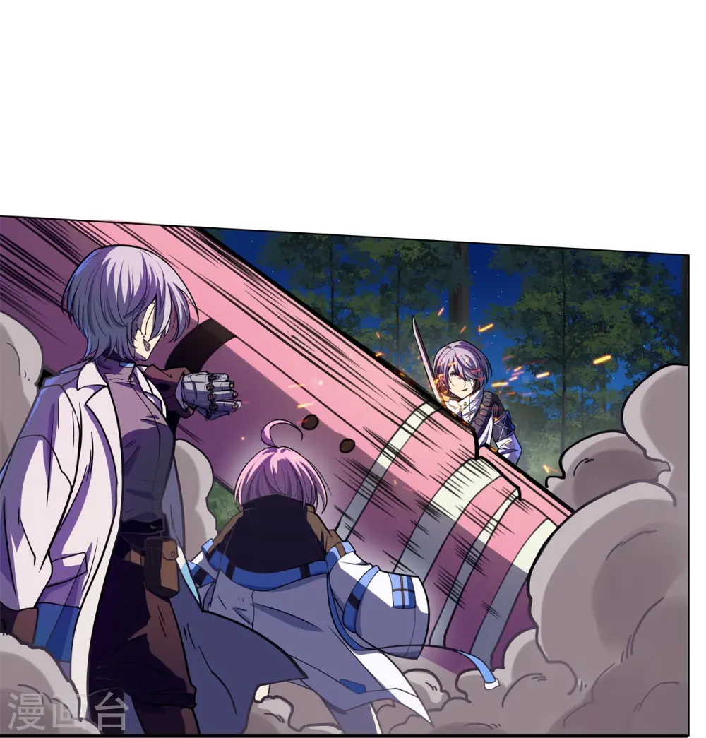第46话 临场顿悟 第12页