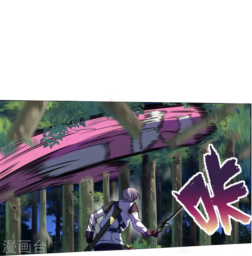 第46话 临场顿悟 第18页