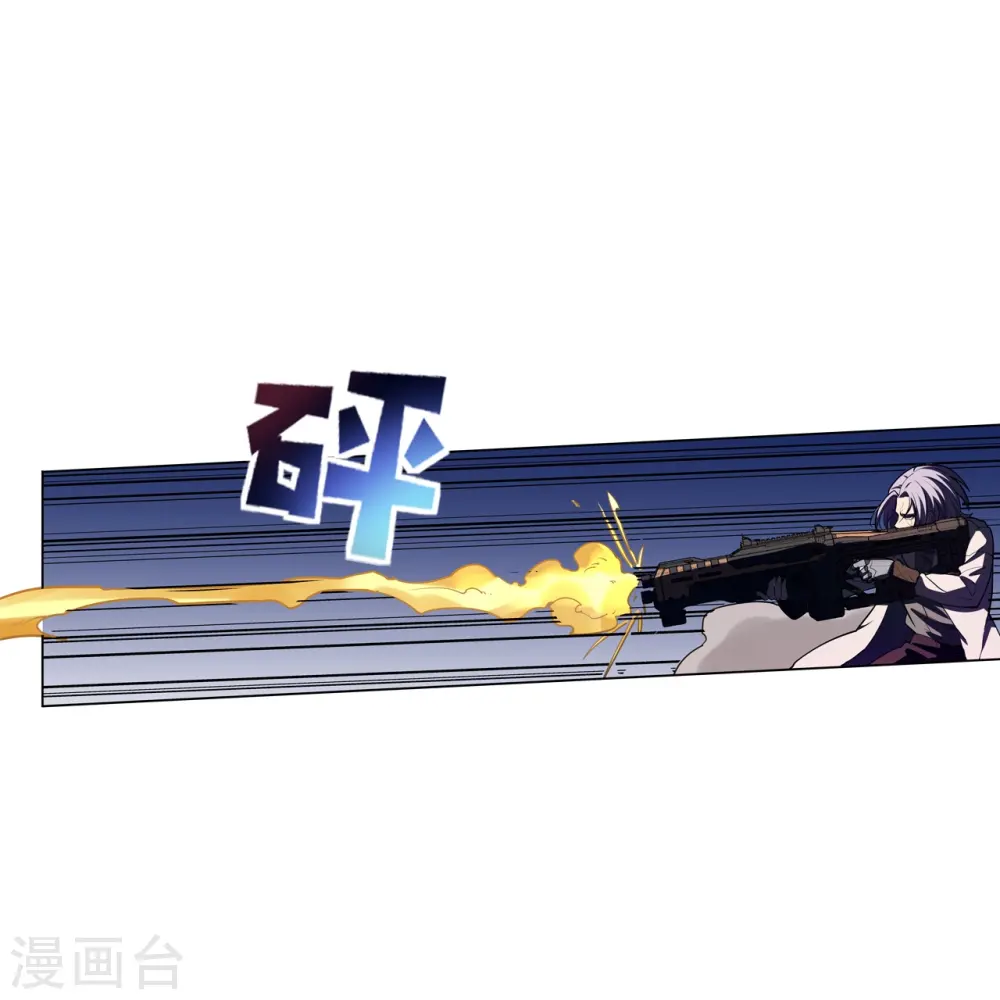 第46话 临场顿悟 第23页