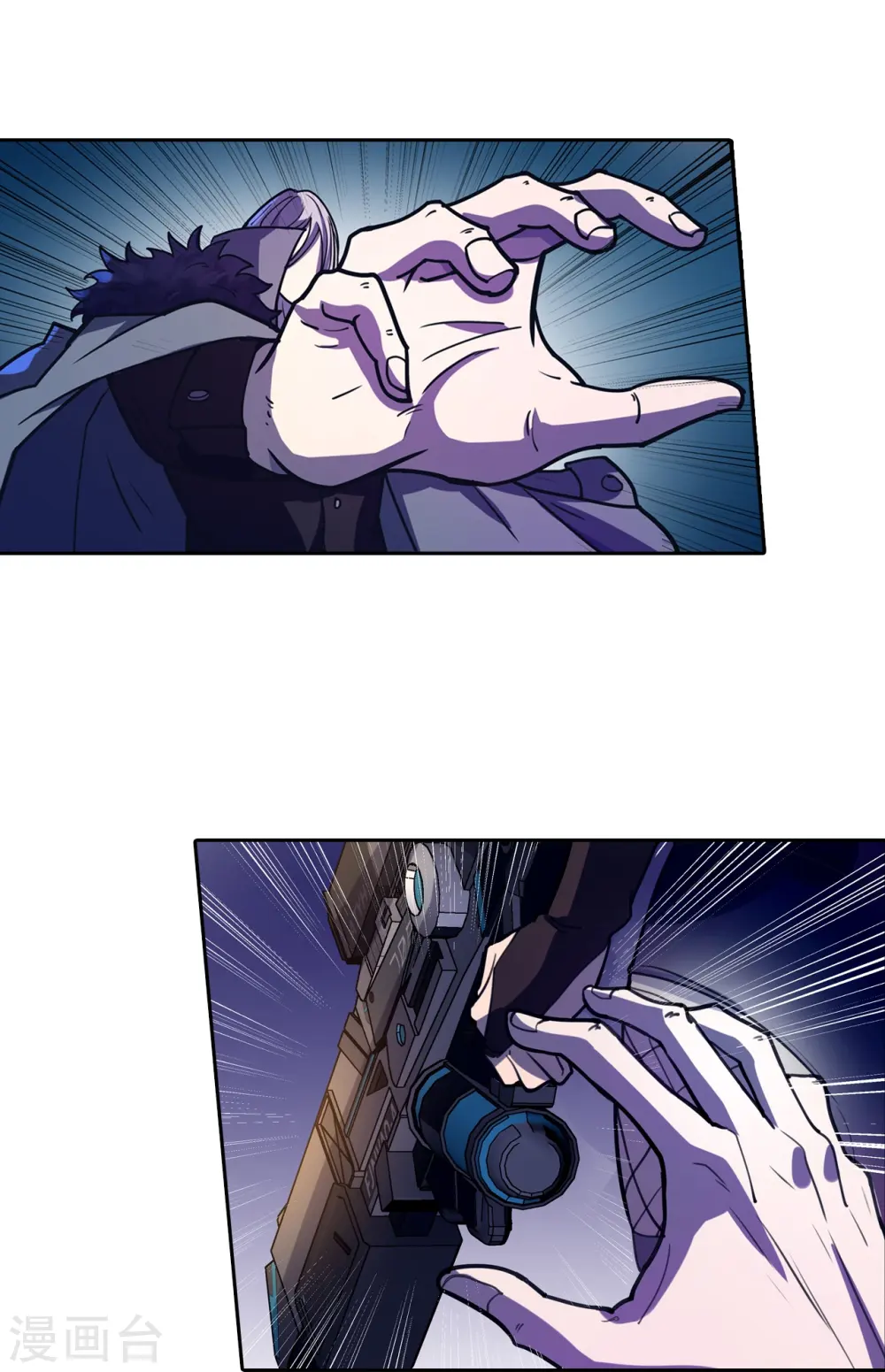 第45话 打起来！ 第3页