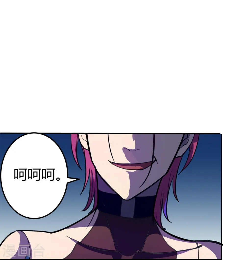 第45话 打起来！ 第15页