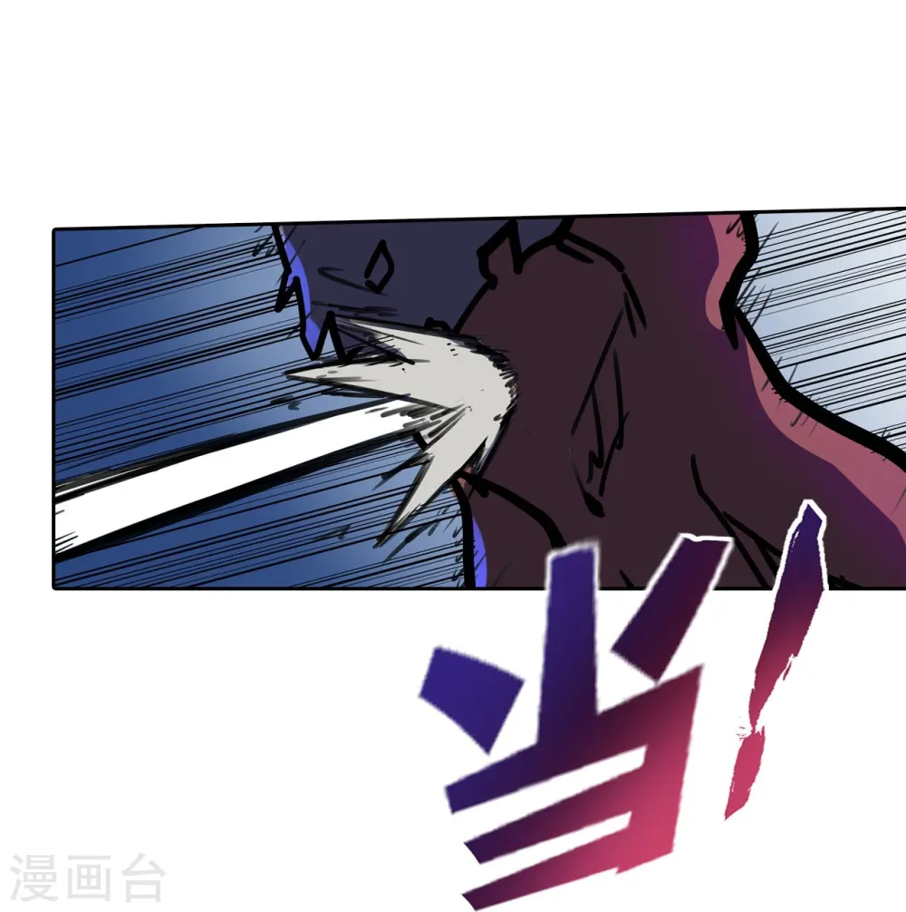 第44话 白嫖怪！ 第13页