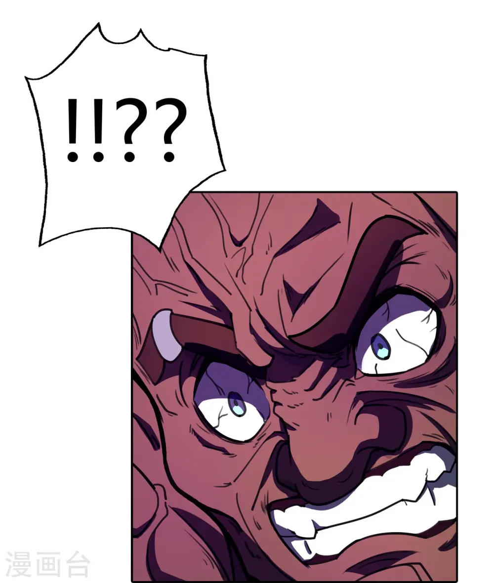 第44话 白嫖怪！ 第16页