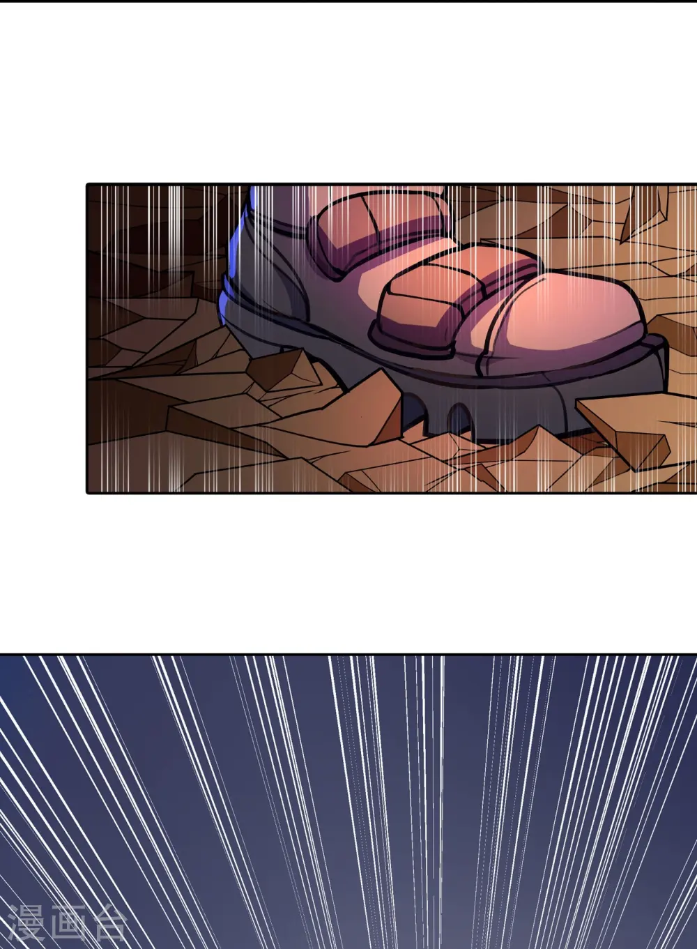 第43话 肉体极限 第7页