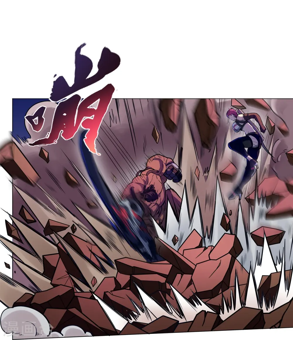 第43话 肉体极限 第11页