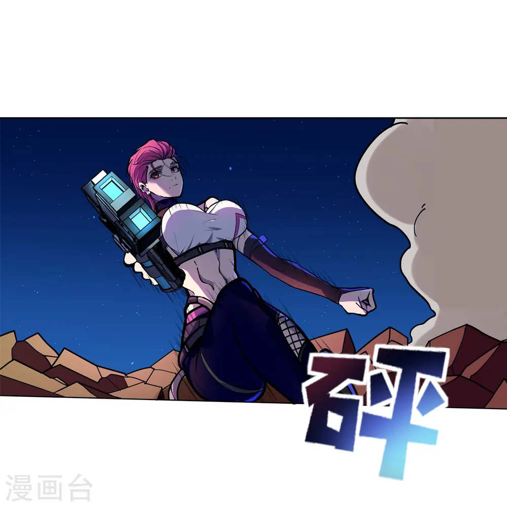 第43话 肉体极限 第13页