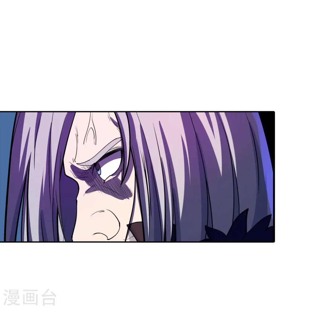 第42话 冷血呆瓜 第14页