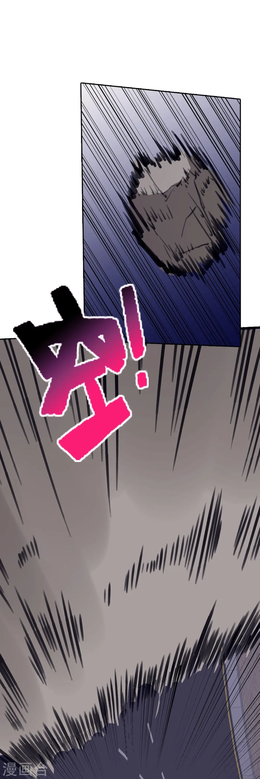 第42话 冷血呆瓜 第19页