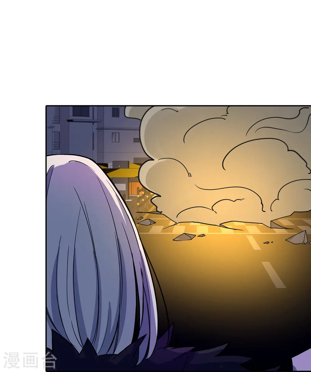 第41话 极致的追求 第9页
