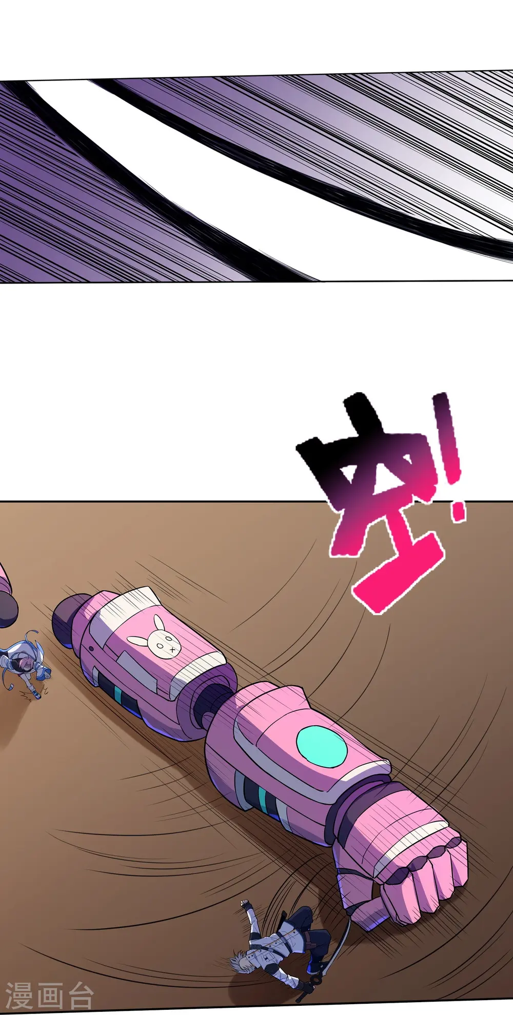第40话 硬碰硬！ 第3页
