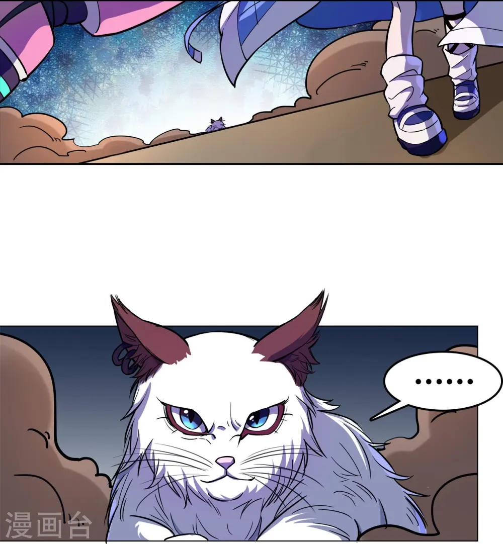 第40话 硬碰硬！ 第8页