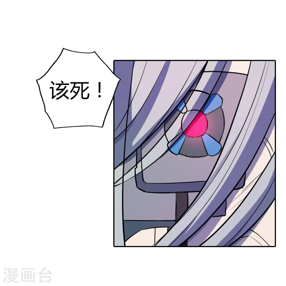 第40话 硬碰硬！ 第12页
