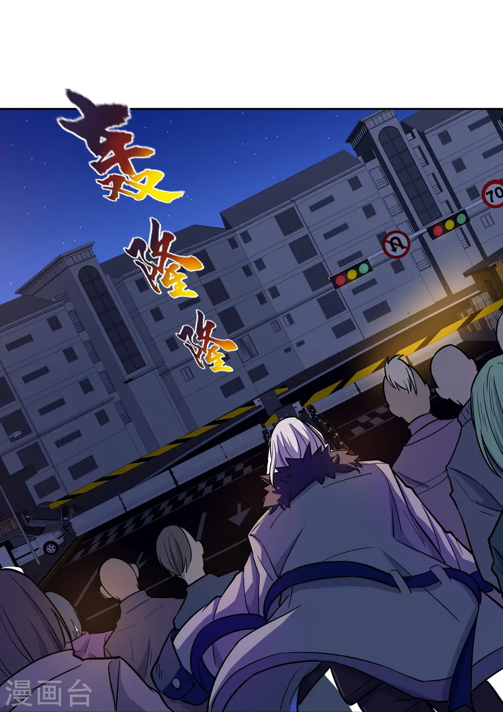 第40话 硬碰硬！ 第17页