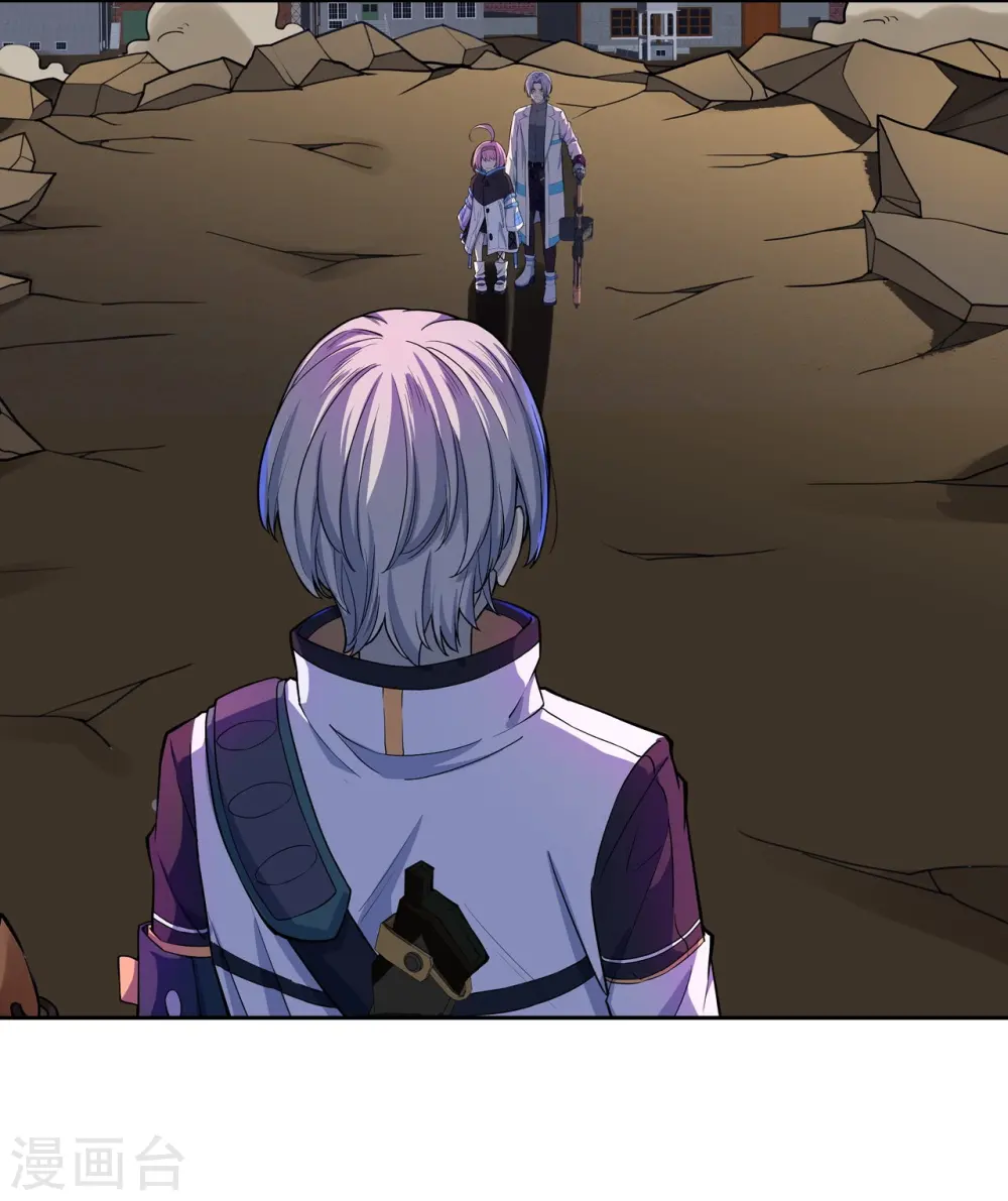 第39话 人工篡语者 第2页