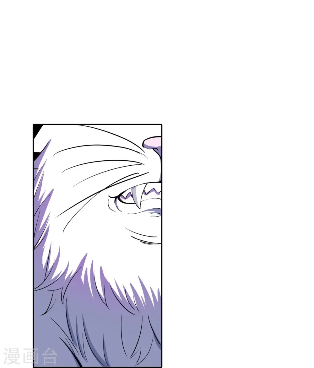 第39话 人工篡语者 第19页