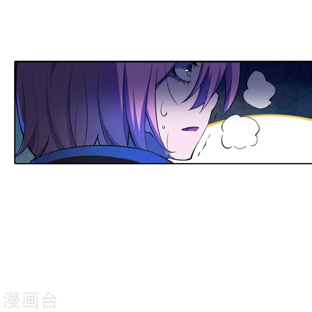 第38话 “妈妈” 第13页