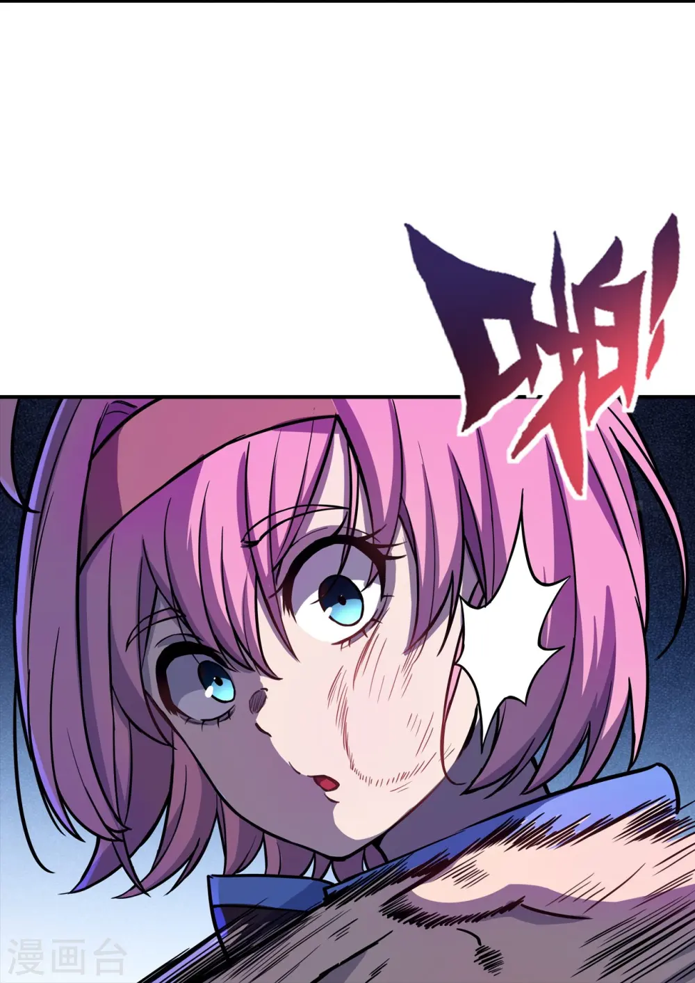 第38话 “妈妈” 第22页