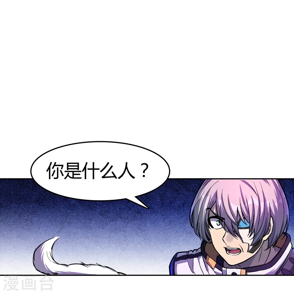 第38话 “妈妈” 第27页