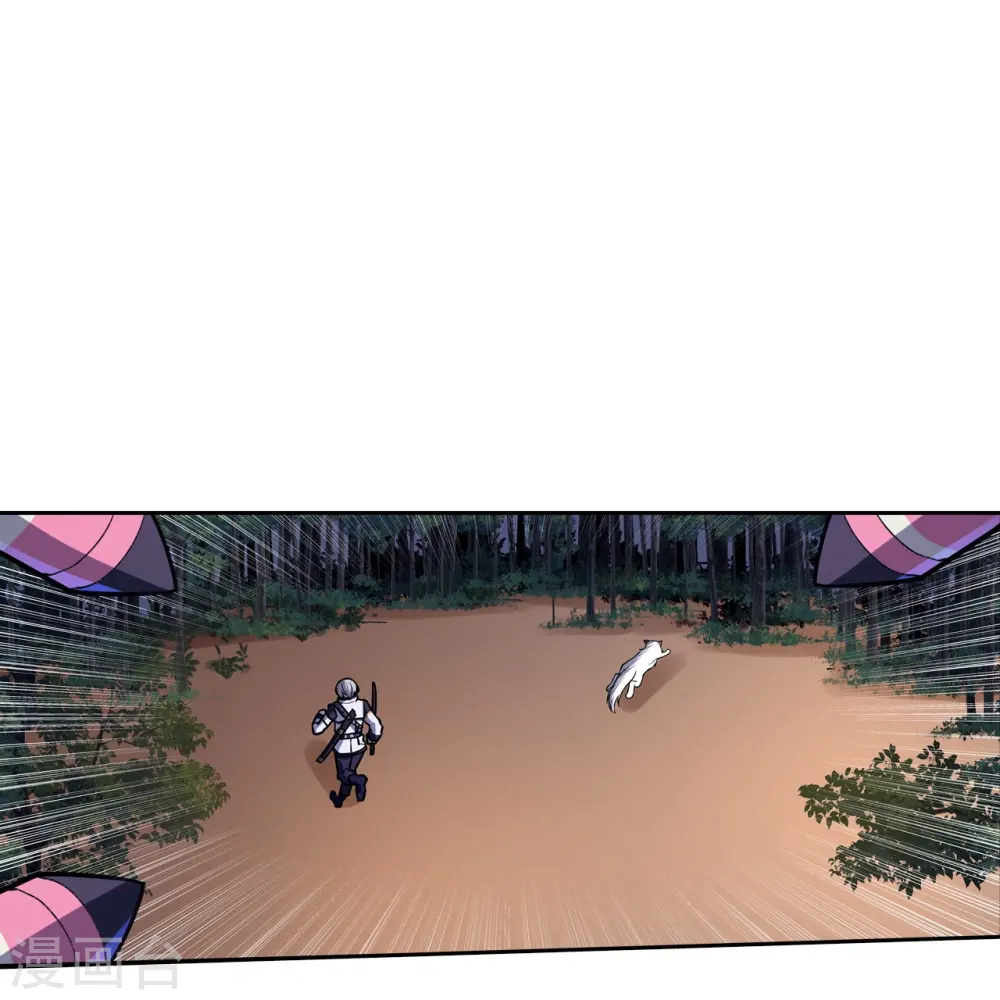 第37话 必杀VS必杀 第19页