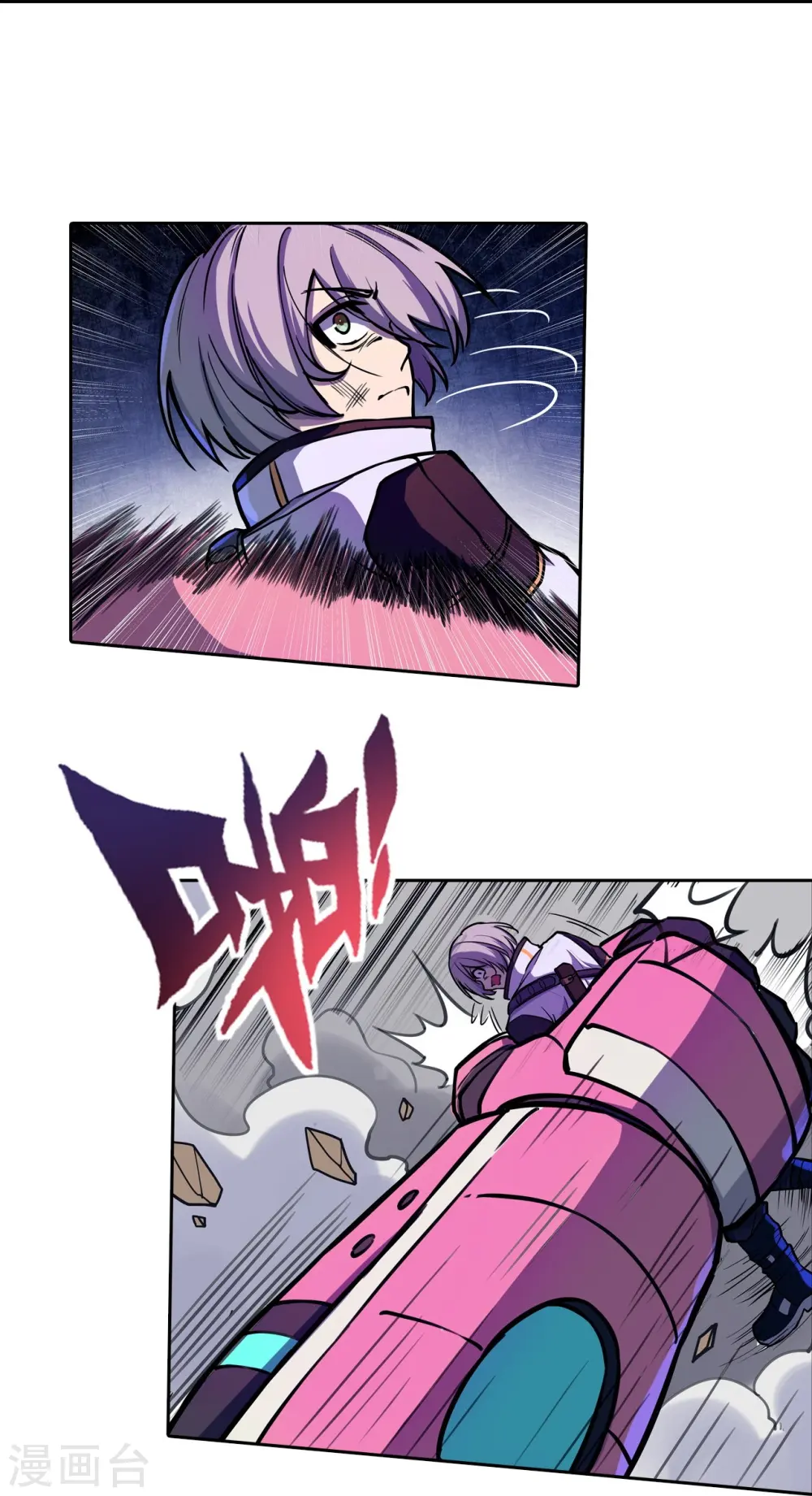 第37话 必杀VS必杀 第24页