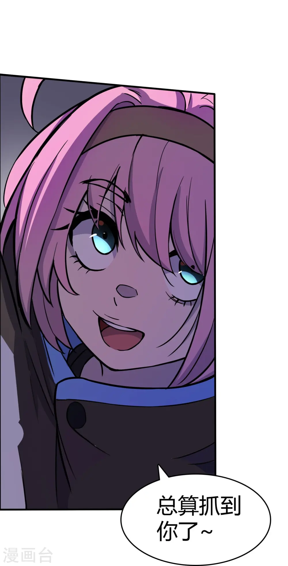 第37话 必杀VS必杀 第25页
