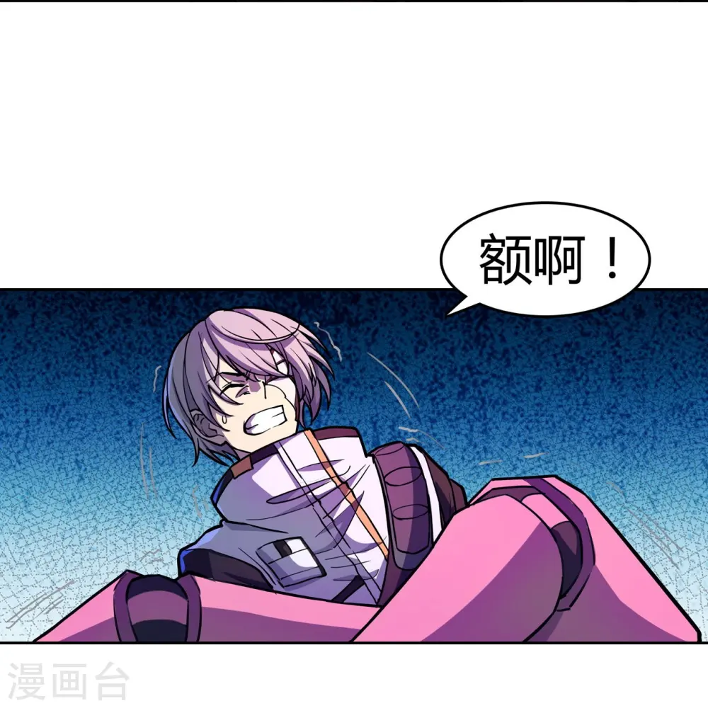 第37话 必杀VS必杀 第27页