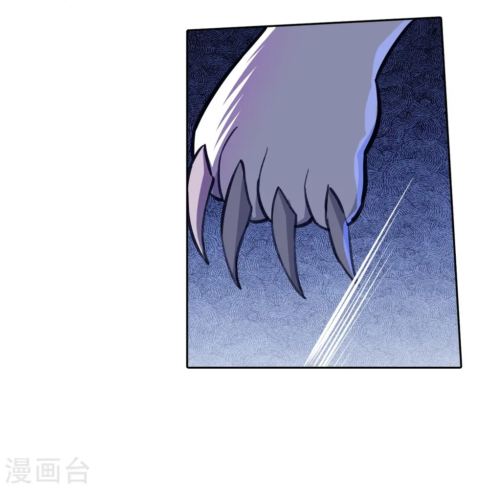 第37话 必杀VS必杀 第29页