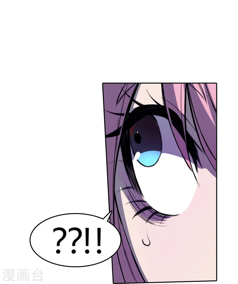 第37话 必杀VS必杀 第32页
