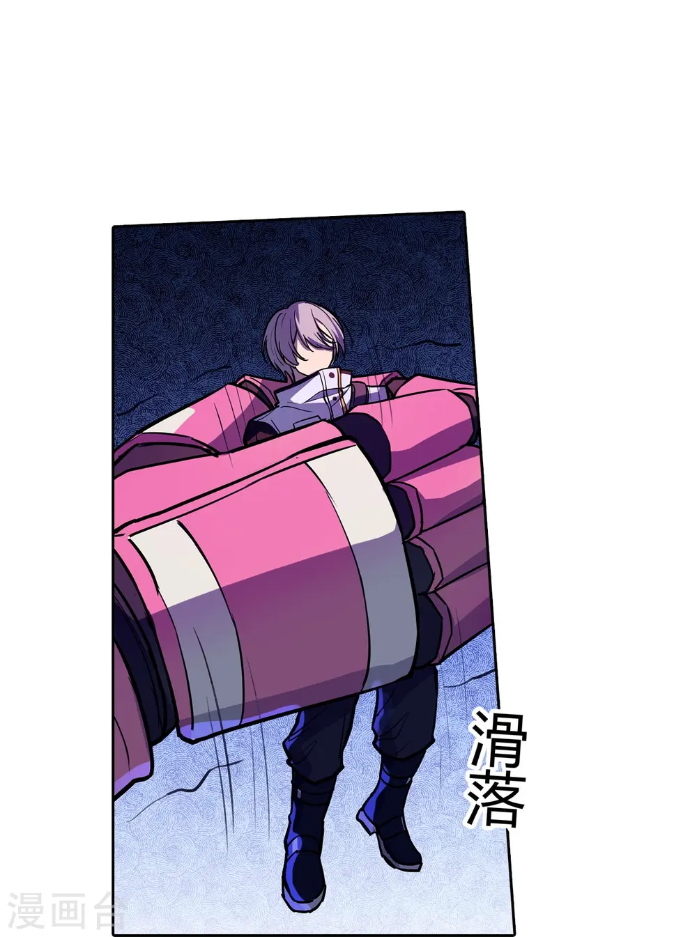 第37话 必杀VS必杀 第33页