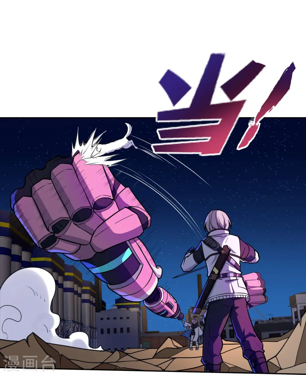 第36话 猫猫VS少女 第11页