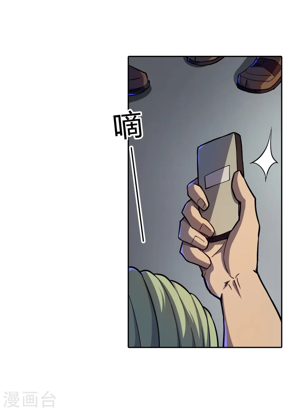第35话 小夜的提议 第4页