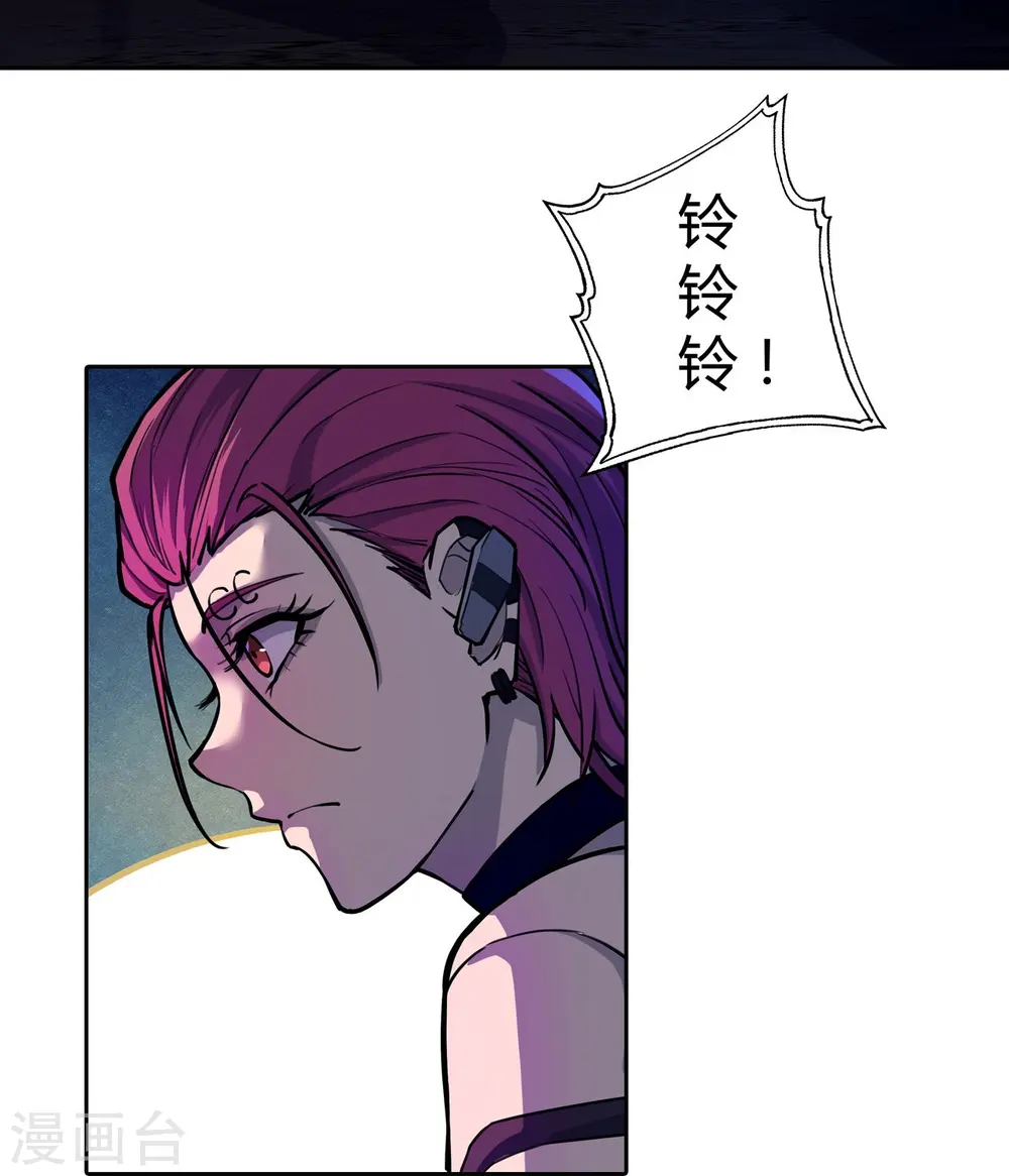 第35话 小夜的提议 第9页