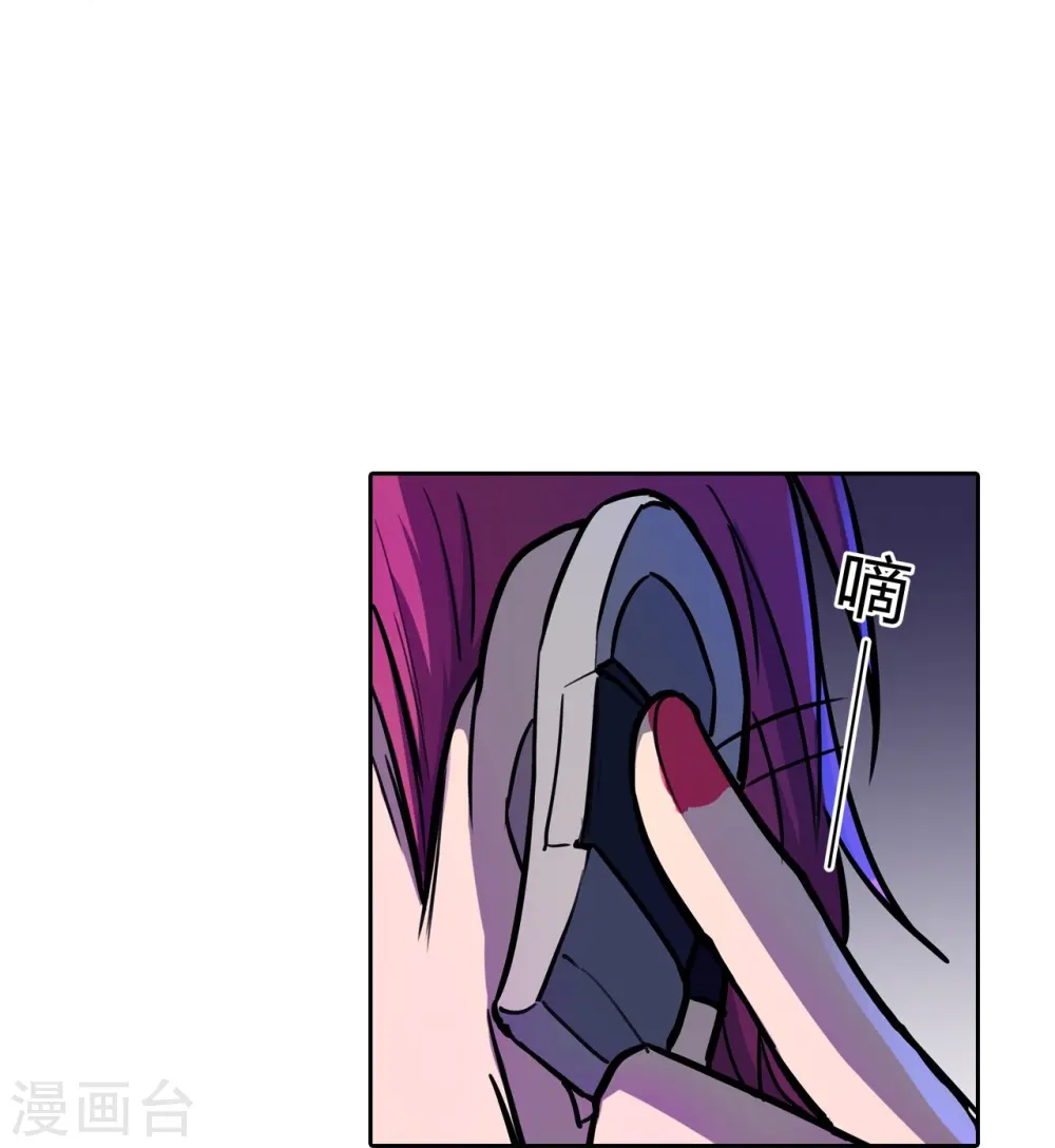 第35话 小夜的提议 第10页