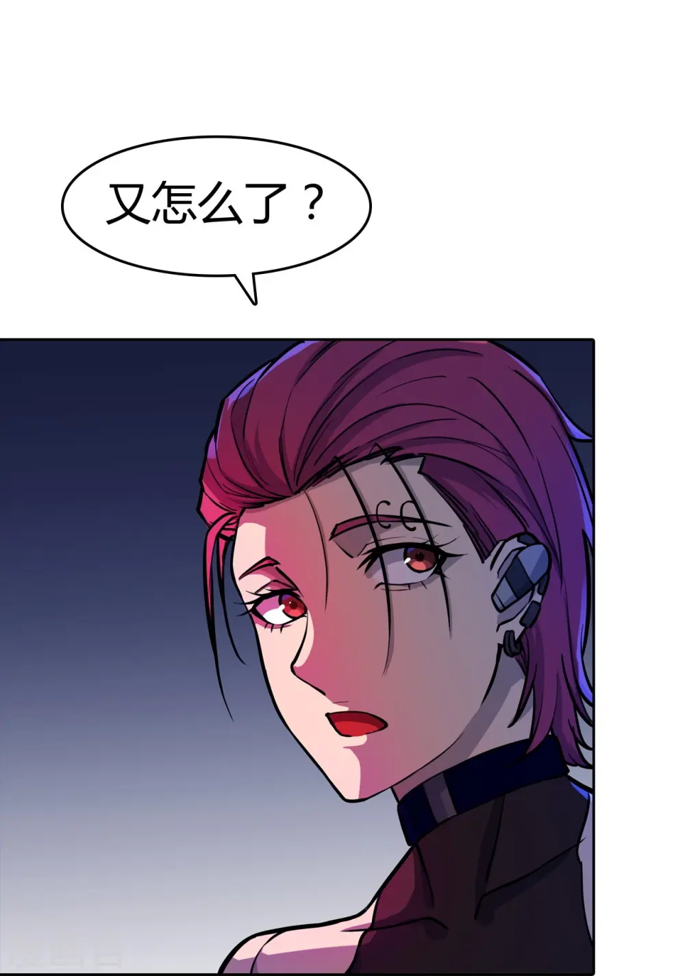 第35话 小夜的提议 第11页