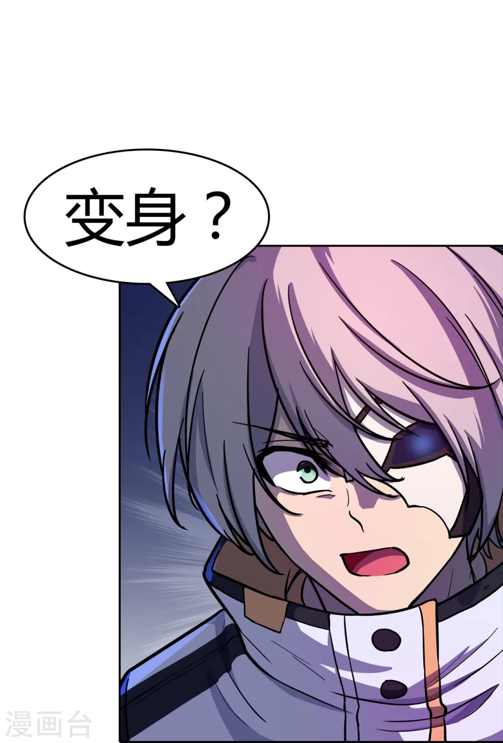 第35话 小夜的提议 第32页