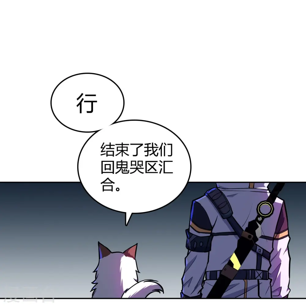 第34话 机械降神 第15页