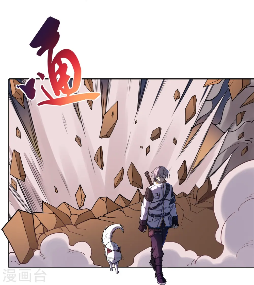 第34话 机械降神 第18页