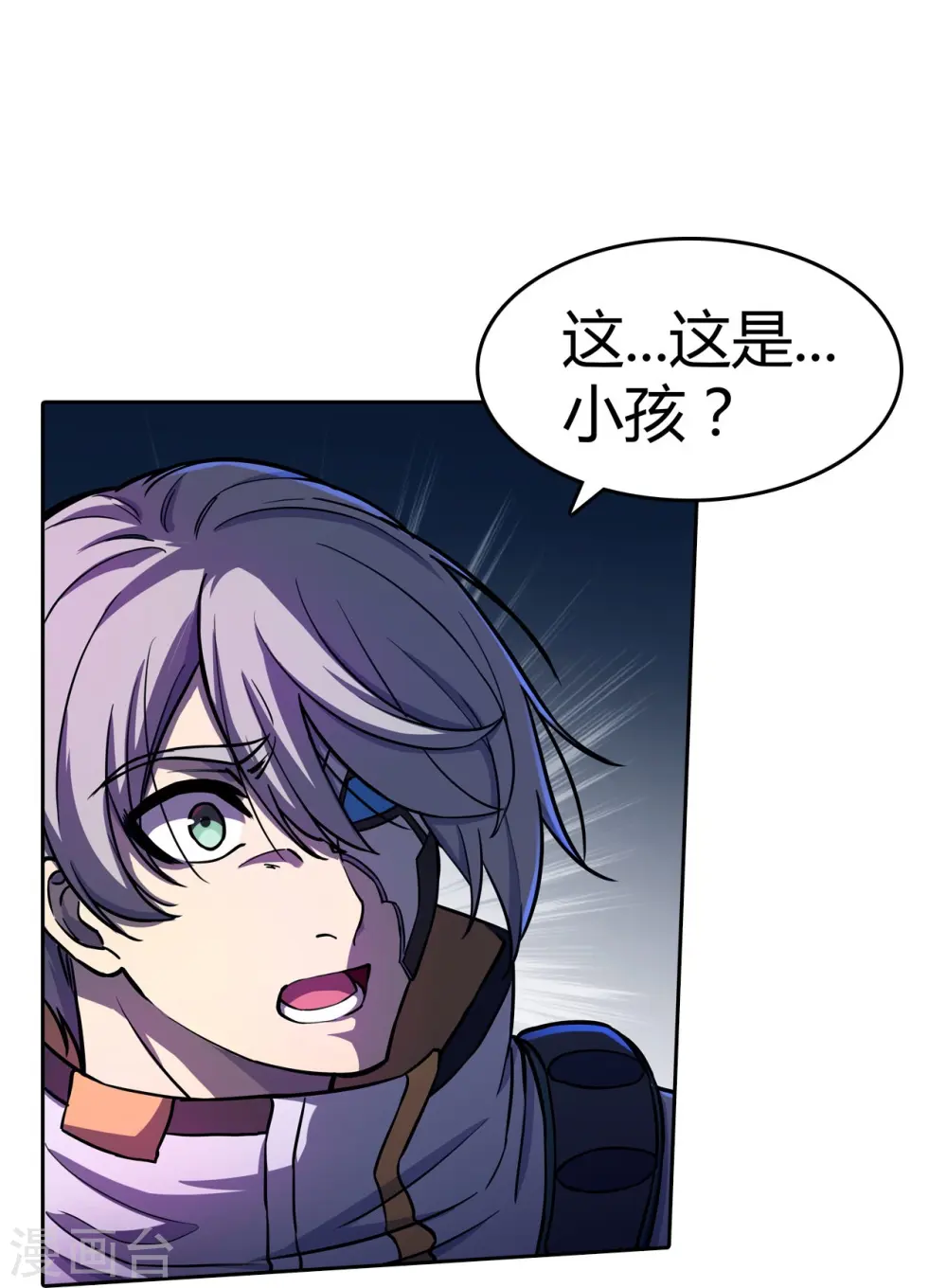 第34话 机械降神 第21页