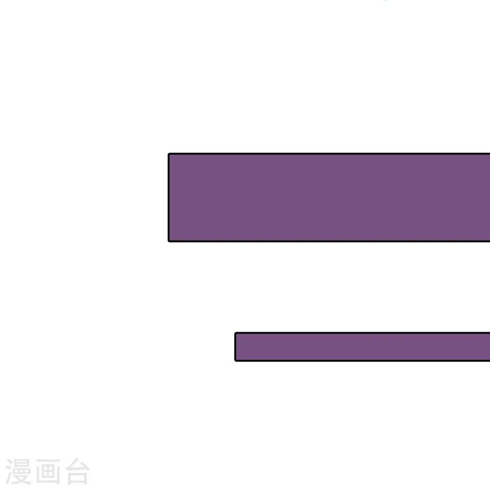 第33话 速战速决 第14页