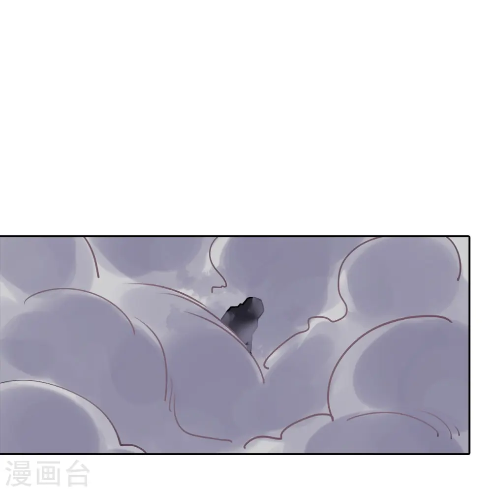 第33话 速战速决 第15页